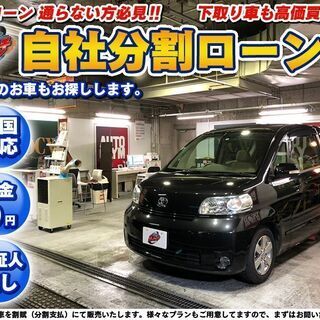 自社ローン★保証人不要★全国対応★ポルテ　１５０ｒ　Ｇ★純正ナビ...