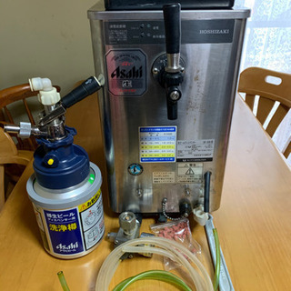 ビールサーバー アサヒ ホシザキ製