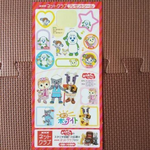 おかあさんといっしょファミリーコンサートグッズ めろんぱん 真岡の服 ファッションの中古 古着あげます 譲ります ジモティーで不用品の処分