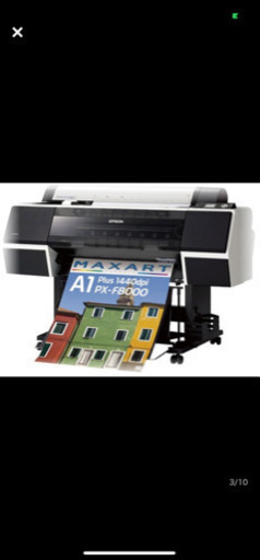 業務用 EPSON エプソン MAXART マックスアート A1対応 インクジェット