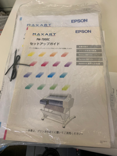 業務用　EPSON エプソン MAXART マックスアート A1対応 インクジェットプリンター PX-F8000