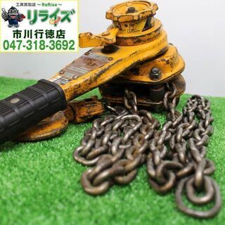 KITO/キトー LB008 レバーブロック L5形 0.8ｔ 2400020025713【リライズ市川行徳店】【店頭取引限定】【中古】