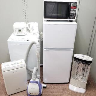 29,800円‼格安家電 5点セット‼19年製 洗濯機 17年製...