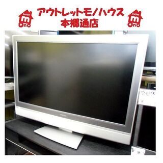 東芝 液晶テレビ beautiful face 37LC100 [37 インチ]