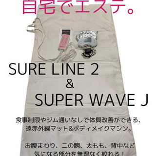 パルティールの中古が安い！激安で譲ります・無料であげます｜ジモティー