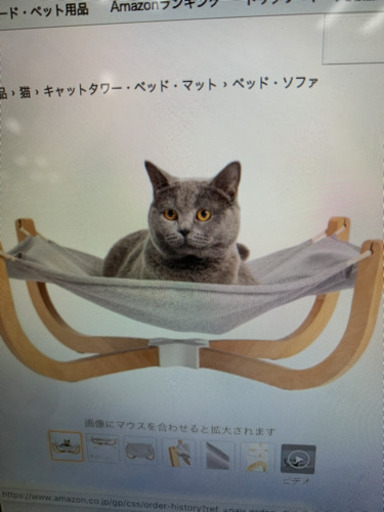 猫ベッド Bernice 三田のその他の中古あげます 譲ります ジモティーで不用品の処分