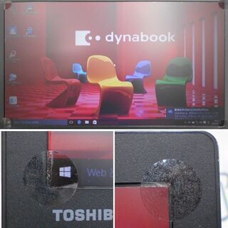 ♪東芝 dynabook B65/R Win10/Core i5/500GB/4GB♪ | grupochosen.com
