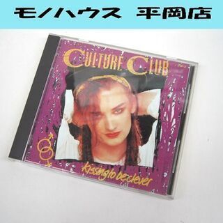 カルチャー・クラブ ミステリー・ボーイ CD アルバム 全10曲...