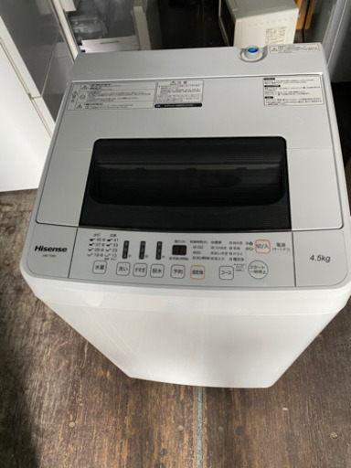 No.437 ハイセンス 4.5kg洗濯機　2016年製　近隣配送無料