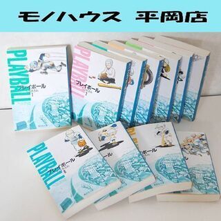 中古プレイボールが無料 格安で買える ジモティー 中古プレイボールが無料 格安で買える ジモティー