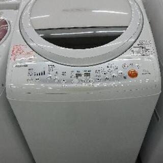 2013年モデル/大型/東芝/洗濯機/8.0kg/