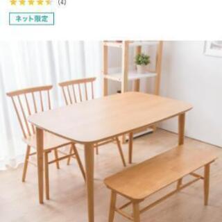 ニトリ　ダイニングテーブル　4人掛け 万代店 ニトリ ダイニングテーブルセット4人掛け