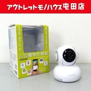 開封未使用品 カスタム 温湿度センサー付 IPカメラ IPC-0...