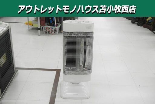 ダイキン 遠赤外線暖房機 セラムヒート 2012年製 ERFT11MS 幅32×奥30×高73.8cm ホワイト ヒーター 苫小牧西店