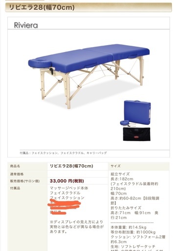 アロマ、マッサージベッドEARTH LITE アロマのマッサージベッド アロマ、マッサージベッドEARTH LITE アロマ