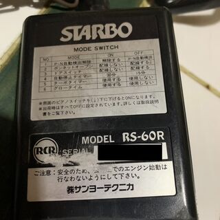 ターボタイマー　サンヨーテクニカ　STARBO　RS-60R　ジ...