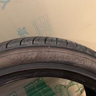 ヨコハマ DNA ECOS 245 40 18 バリ山 2本セット 【公式通販】