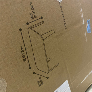 ニトリ アウトレット品 折りたたみテーブル ホワイト