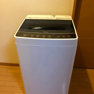 ハイアール（Haier）洗濯機　2017年製（取説付き）