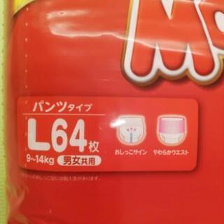 マミーポコ　おむつL　64枚入×9袋