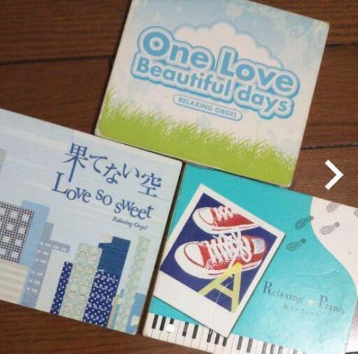 嵐ピアノ オルゴールアルバム2つセット 値段交渉します あん 五反田のcd ポップス の中古あげます 譲ります ジモティーで不用品の処分 嵐ピアノ オルゴールアルバム2つセット 値段交渉します あん 五反田のcd ポップス の中古あげます 譲ります ジモティーで不用品の処分