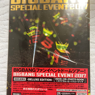 【未開封】BIGBANG  SPECIAL EVENT 2017...