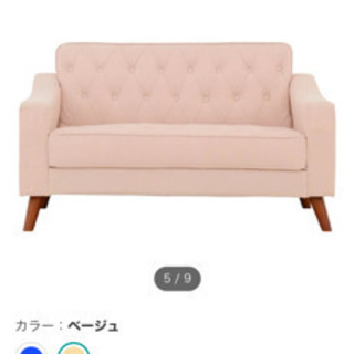 ニトリ 2人掛けソファー 美品