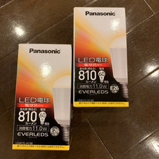パナソニック　LED電球　新品　60形　810ルーメン 2個セット