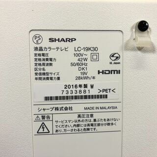管理KRT142】SHARP 2016年 LC-19K30 19型 液晶テレビ USB HDD録画対応