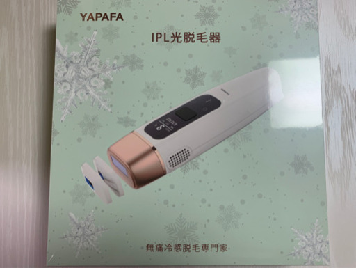 YAPAFA 冷感脱毛 IPL光脱毛器 家庭用脱毛器 クール機能 永久脱毛 光美容器 美肌機能搭載 光エステ 男女兼用 ムダ毛処理  連続照射 メンズ レディース 60万発 9段階 全身用 日本語説明書付き (ホワイト)