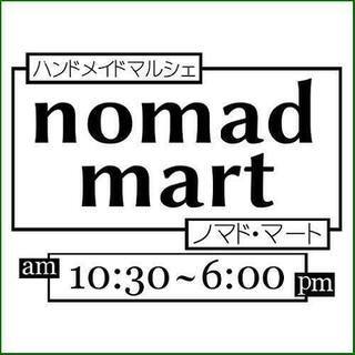 第39回ノマド・マート ～nomad mart～ ハンドメイドマ...