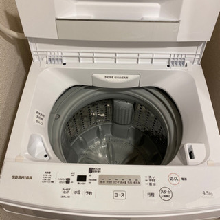 エルデンリング 930 小型　安い 一人暮らし 東芝洗濯機 グレー冷蔵庫 2022年製 洗濯機
