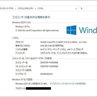 DELL製小型デスクトップPC】【第6世代Core i5・HDMI搭載】Core i5