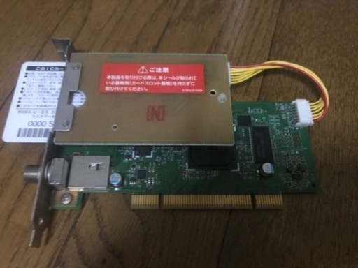 地デジチューナー Gv Mvp Hx2 いどまじん 豊津の家電の中古あげます 譲ります ジモティーで不用品の処分 地デジチューナー Gv Mvp Hx2 いどまじん 豊津の家電の中古あげます 譲ります ジモティーで不用品の処分