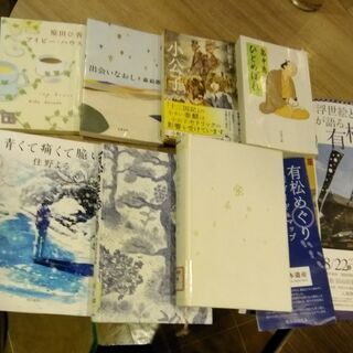 平日夜中心　京都市内ほかで本が好きな方集まりませんか？（関西圏で...