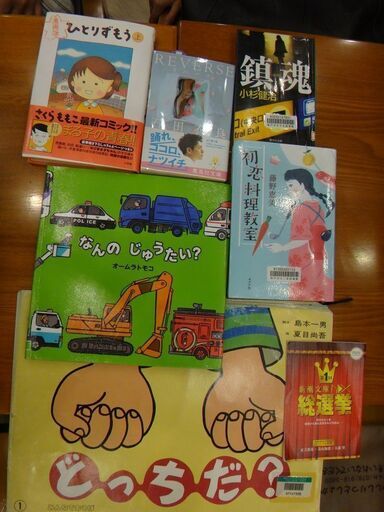 平日夜中心 Jr神戸線沿線ほか本が好きな方集まりませんか 関西圏で本の茶話会 読書会 Mino4 神戸 のその他のイベント参加者募集 無料掲載の掲示板 ジモティー 平日夜中心 Jr神戸線沿線ほか本が好きな方集まりませんか 関西圏で本の茶話会 読書会 Mino4 神戸 のその他のイベント参加者募集 無料掲載の掲示板 ジモティー