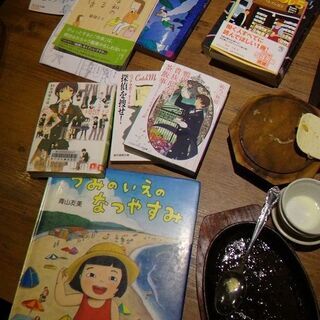 平日夜中心、大阪府内で本が好きな方集まりませんか？（関西圏で本の...