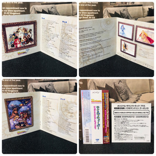 【超美品！】133曲 テイルズウィーバー オリジナル・サウンドトラック+plus