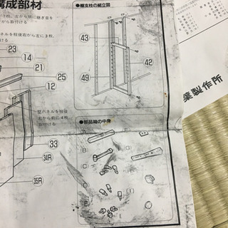 物置イナバMBX-55F新品同様