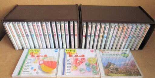 ☆懐かしき想い出の歌31枚セット+カラオケ集2枚+精選版カラオケDVD◆故郷が甦り思わず涙があふれだす
