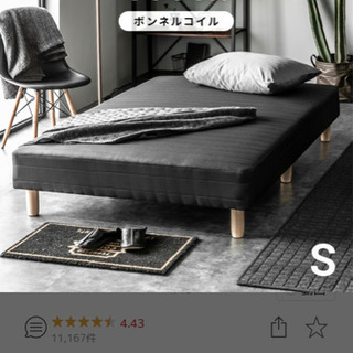 [値下げしました] シングルベッド売ります！！！