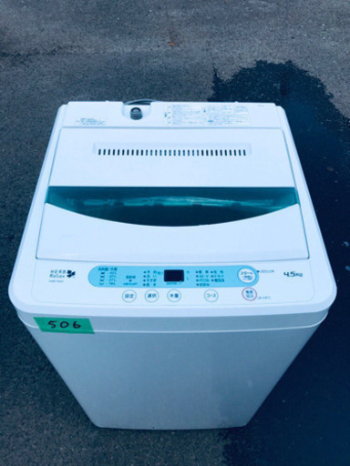 ①506番 YAMADA ✨全自動電気洗濯機✨YWM-T45A1‼️