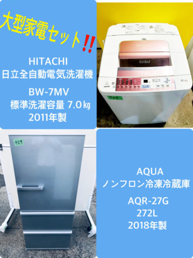 ✨送料設置無料✨高年式！大型洗濯機/冷蔵庫✨大人気！！