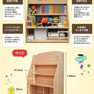 ワールドワイドキッズ IKEA 棚