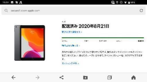 iPad第7世代 10.2インチ Wi-Fi 128GB 2019年秋モデル MW772J/A