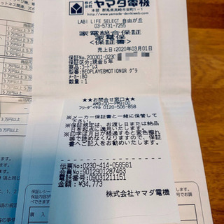 受付中 !!Bang & Olufsen E8 Motion(ヤマダ電機延長保証付)