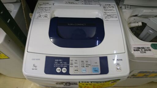 （単身で洗濯する量が多い方などにも）日立　全自動洗濯機5.0kg　2016年製　NW-H52　高く買取るゾウ中間店