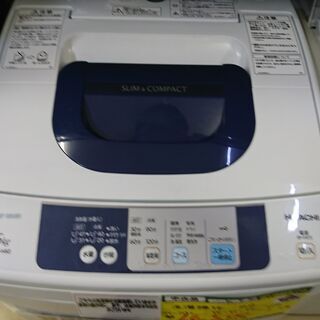 （単身で洗濯する量が多い方などにも）日立　全自動洗濯機5.0kg...