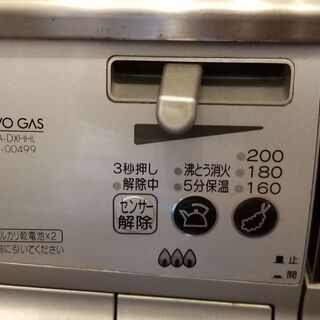 値下げしました！！ リンナイ ガラストップガステーブル ハオ 水なし