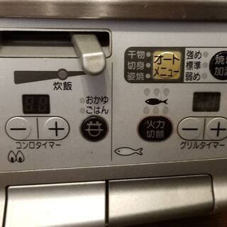 値下げしました！！ リンナイ ガラストップガステーブル ハオ 水なし